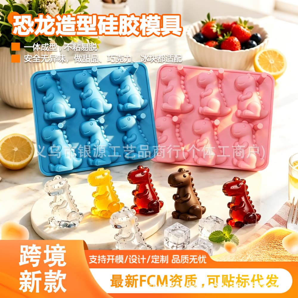 New Cross-Border Product Dinosaur Silicone Baking Ice Molds