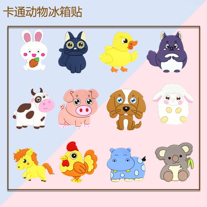 Cute cartoon animal refrigerator magnets, creative soft rubber magnetic early education stickers, wholesale magnetic stickers for children, in stock.