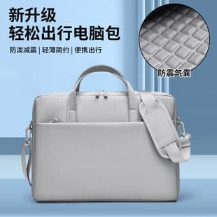 Wholesale Thick Laptop Bag Air Cushion Shockproof 16-inch Handbag 17.3-inch Large Capacity Shoulder Bag