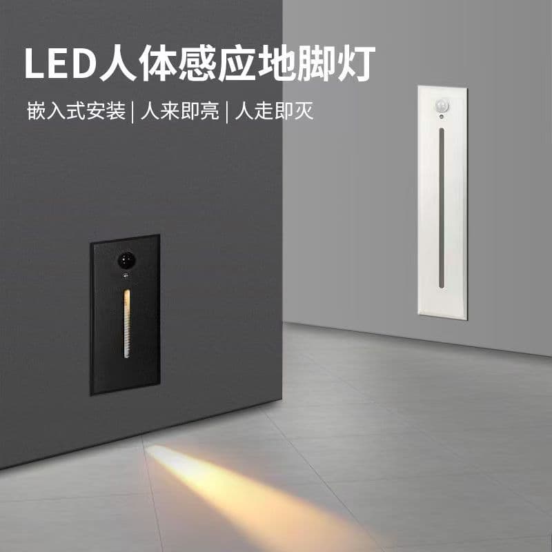 Long Embedded Sensor Baseboard Light, Vertical Single Beam Smart Infrared Stair Light, Wall Corner Kick Plate Step
