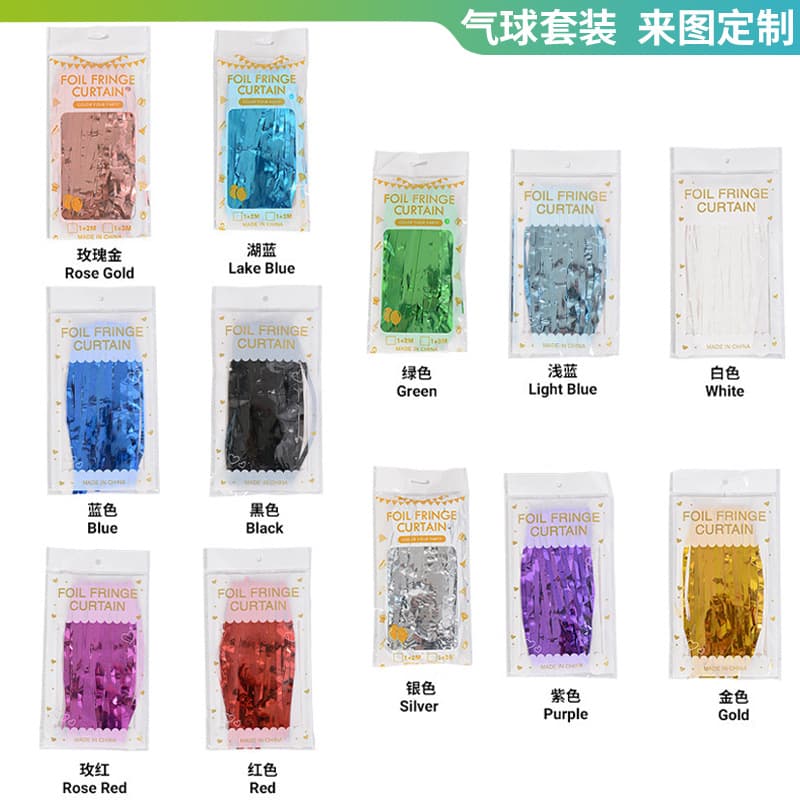 1*2 meter rain silk curtain birthday party layout background wall golden tassel aluminum film rain silk door curtain manufacturer wholesale