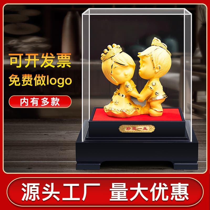 Centenary Haohe Ornaments Wedding Gifts Cherish Life Gold Store Club Sales Insurance Company Wedding Gifts Tie the Marriage