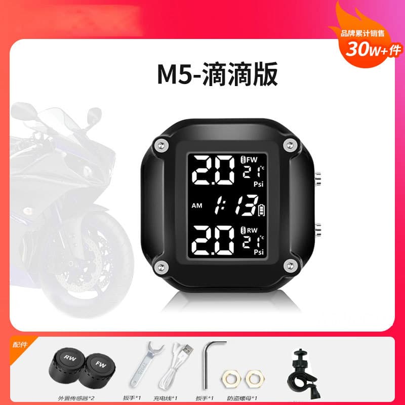 Motorcycle Tire Pressure Monitor Solar New Voice Universal External Electric Vehicle Waterproof Tire Pressure Detection Device
