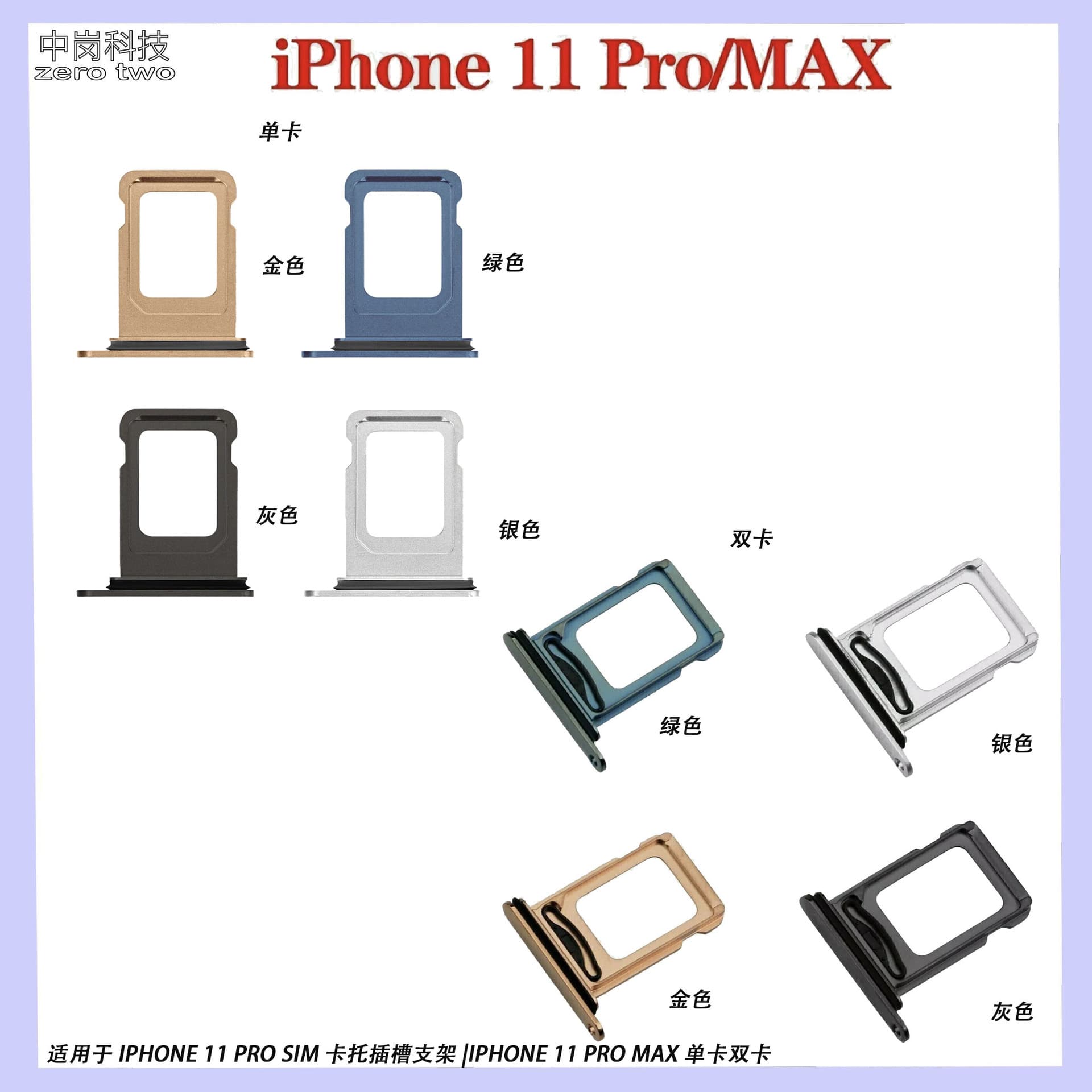 Compatible with iPhone 11 Pro / 11 Pro Max Single SIM Dual SIM Card Tray for iPhone 11 Pro with SIM Eject Pin