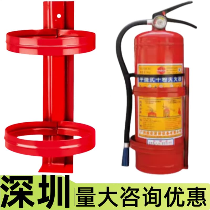 Shenzhen Thickened Fire Extinguisher Wall Bracket Red Holder with 3/4/5/8kg Specialized Mounting Strap