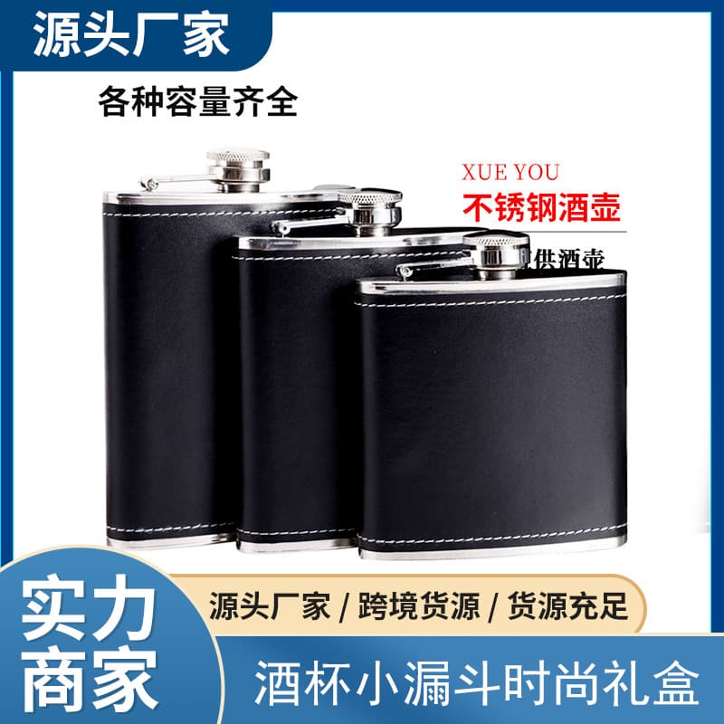 Wholesale portable black plain series stainless steel flasks, set with shot glasses and small funnels, fashionable gift box 6oz