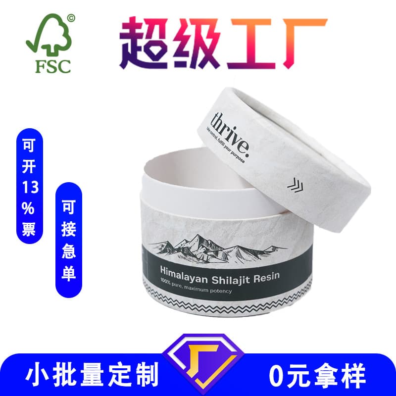Custom paper cans and colored tea cylinders, colored round packaging boxes, kraft paper incense tubes, kraft paper cans, paper-based
