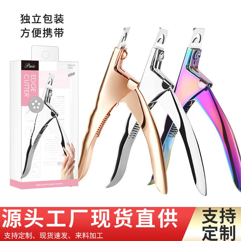 Nail Straight Scissors U-Shape Tip Cutter French Flat Mouth Nail Scissors False Nail Clipper Stainless Steel Nail Clippers