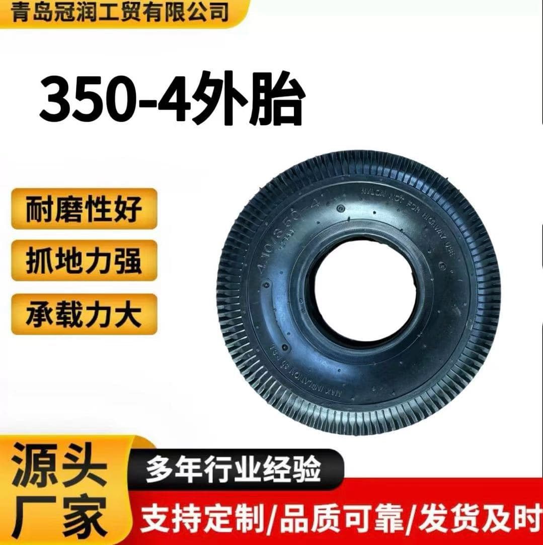 4.10/3.50-4 tires suitable for trolleys, warehouse rubber tires, small pattern export tires for agricultural vehicles