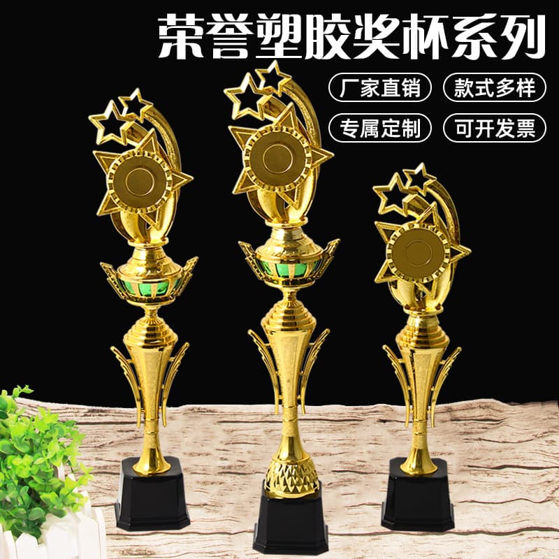 Shenmo Trophy Creative Plastic Gift Free Engraving Trophy Five-Pointed Star Student Shenmo Plastic Trophy Custom Wholesale