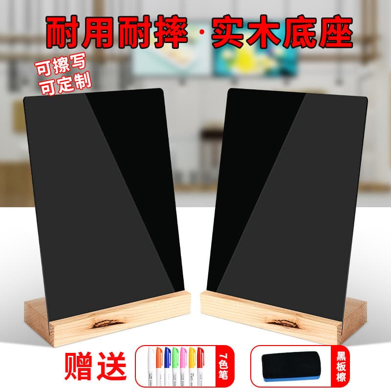 DIY creative advertising vertical billboard stall display card creative bar erasable display message blackboard card