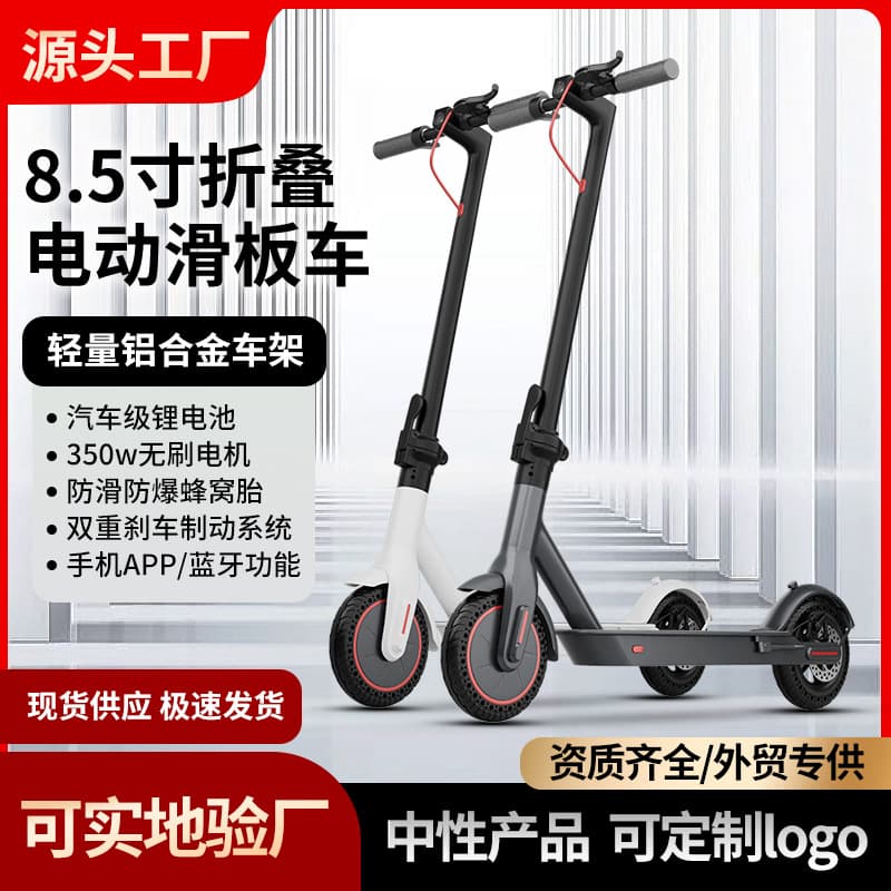 Electric Scooter Adult Foldable Mini Small Electric Standing Ride Electric Assist Bike