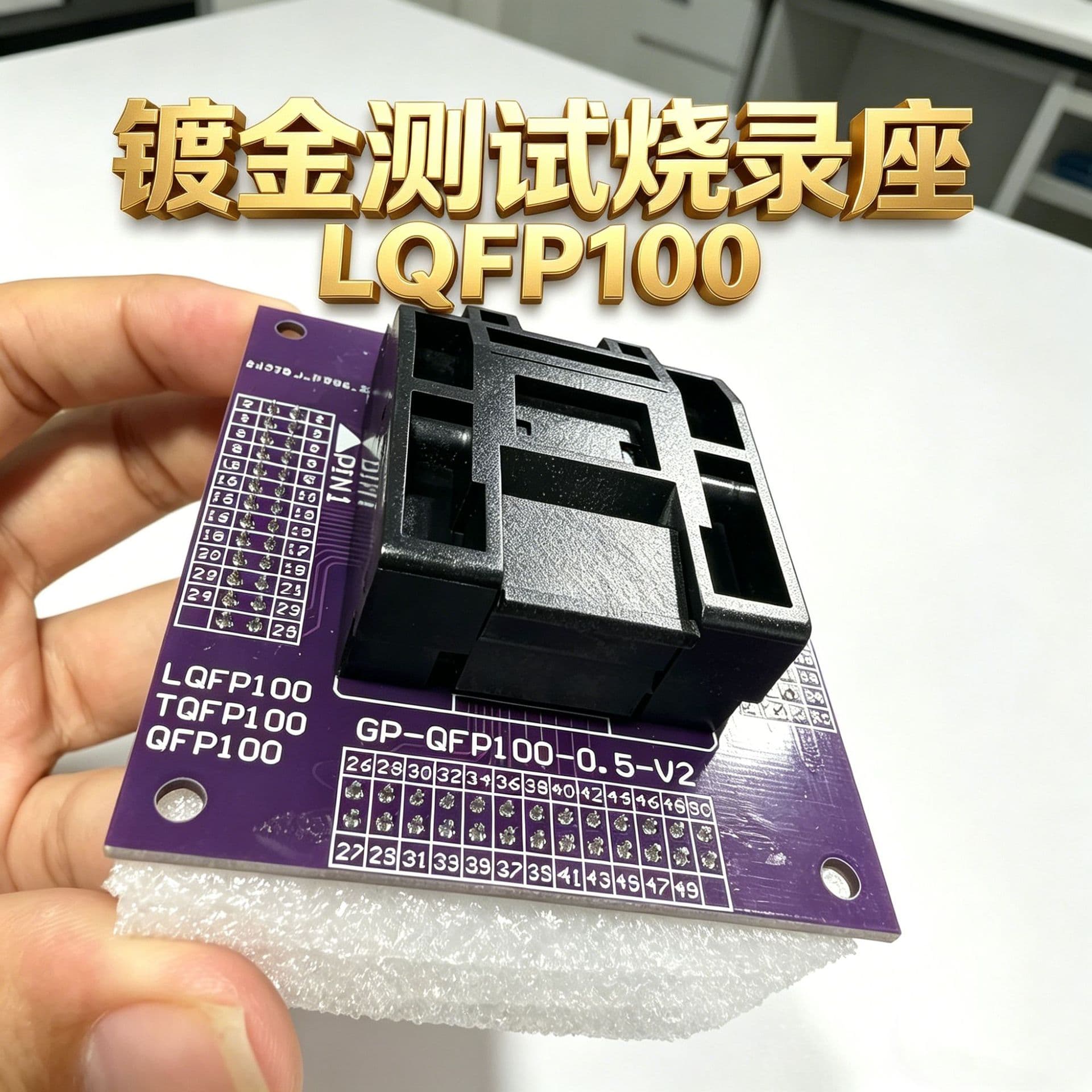 Gold-plated Test Programming Socket LQFP100 QFP100 STM32 Read/Write Programming Socket Test Fixture TQFP100