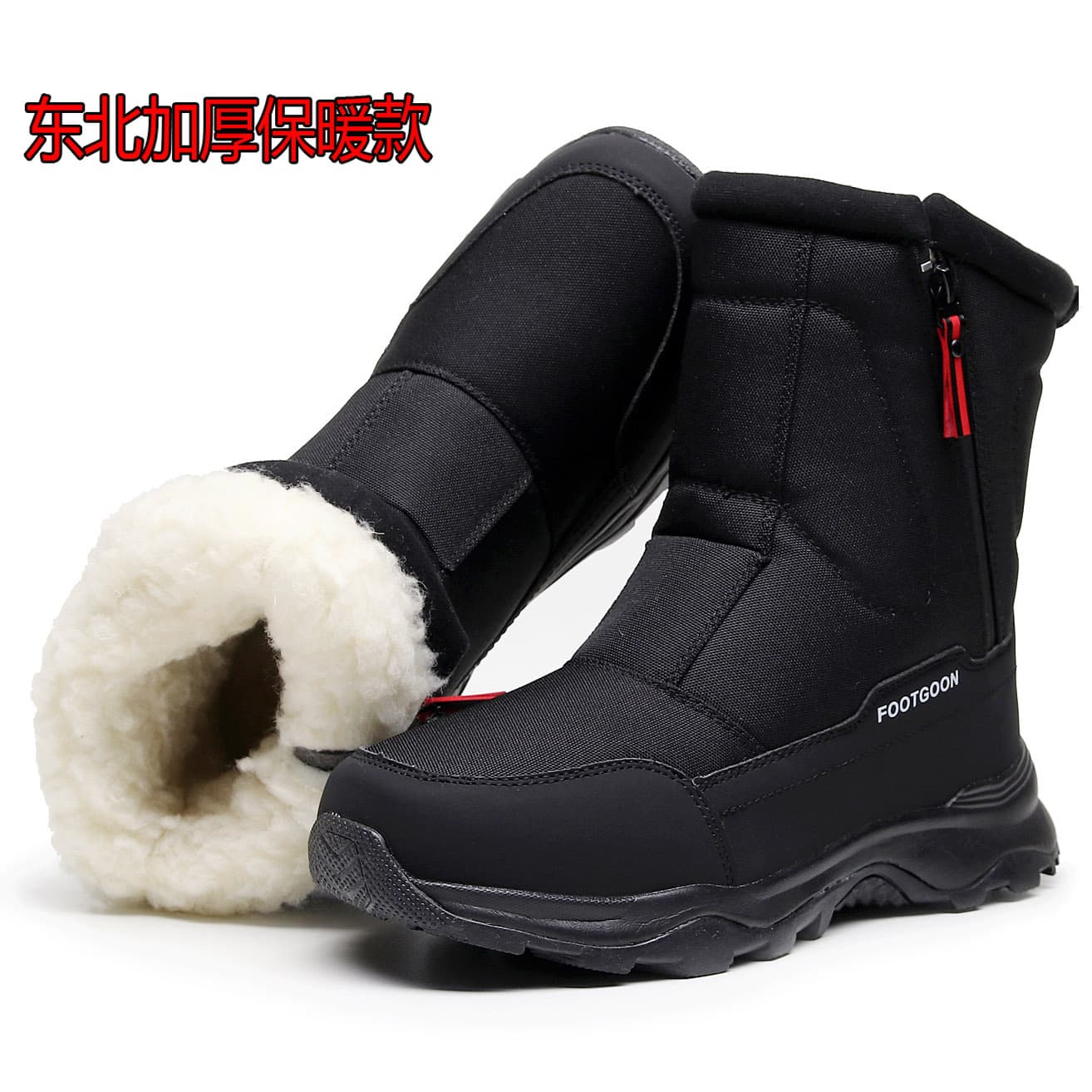 Northeast Thickened Warm Snow Boots Unisex Cotton Shoes Winter Outdoor Ski Boots Fashionable Cotton Shoes Wholesale Single Item Drop Shipping