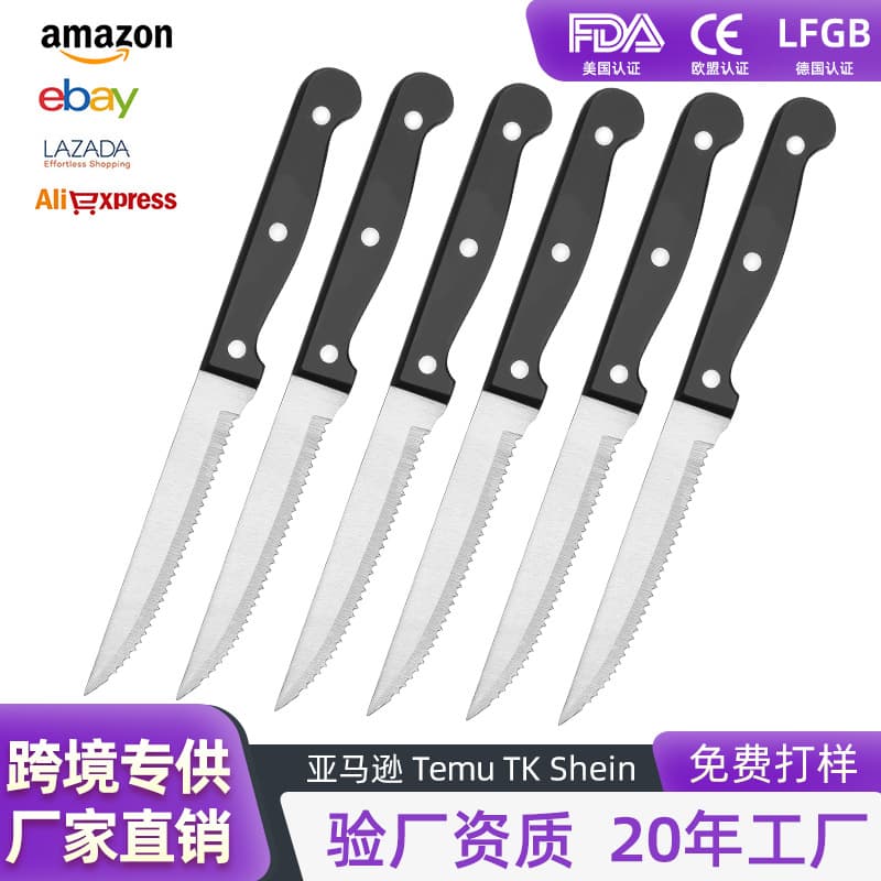 In-stock Amazon plastic-handled stainless steel serrated steak knife for hotel Western/American/British dining