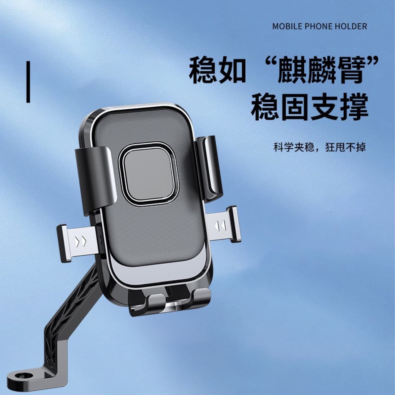 Electric Vehicle Phone Navigation Mount, Shockproof for Motorcycle, Scooter, Food Delivery Rider, Bicycle