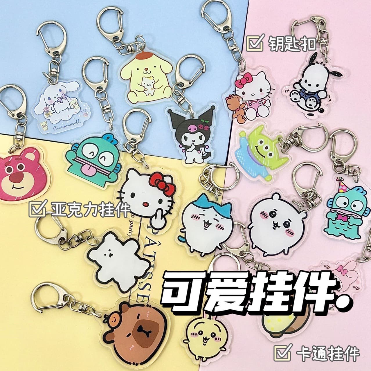 Cartoon Keychain Wholesale Pochacco Maltese Dog Couple Elementary School Student Bag Decoration Pendant Backpack