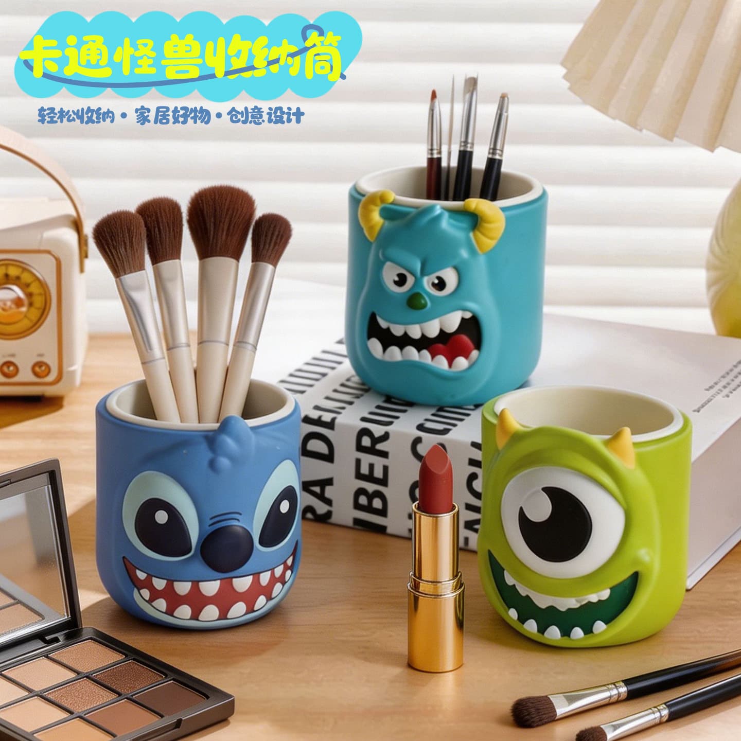 Cartoon monster Stitch makeup brush storage box comb brush storage bucket cosmetics storage box desktop pen holder