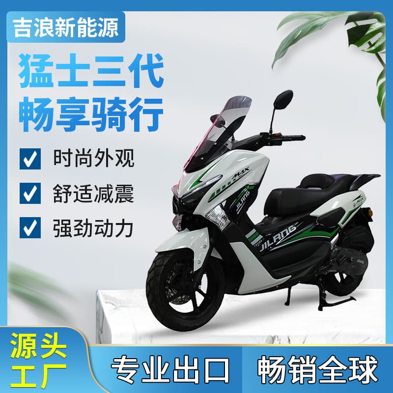 JILANG Export 150CC Mighty Two-Wheel Gasoline Scooter Factory Wholesale