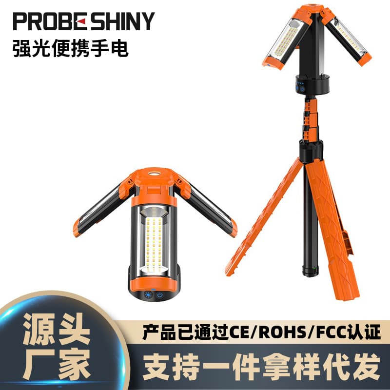 2024 new Amazon camping light, foldable portable multi-functional three-leaf hook outdoor atmosphere tent campsite lamp.