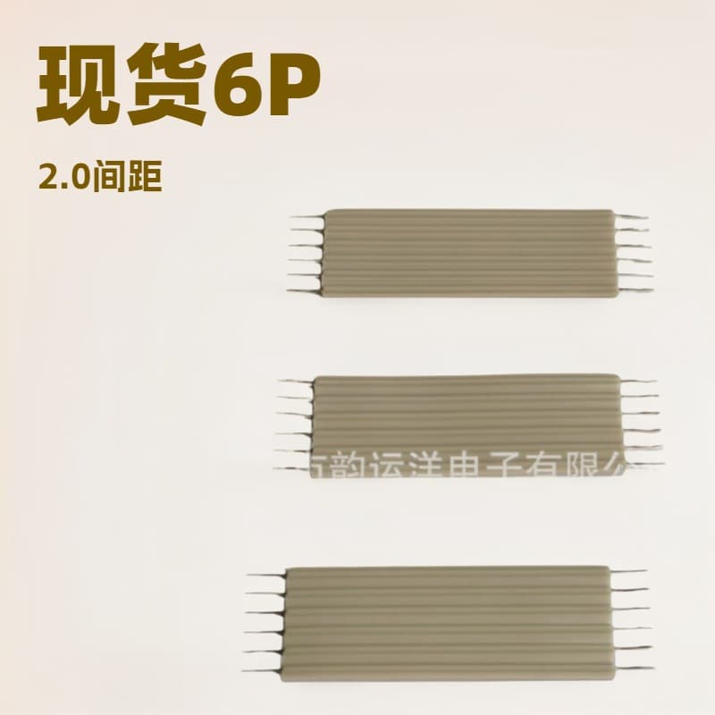 In Stock Soft Flat Cable Gray Ribbon Cable 3P 6P Length 30mm Pitch 2.0 Electronic Ribbon Cable 2651 Double Row Flexible