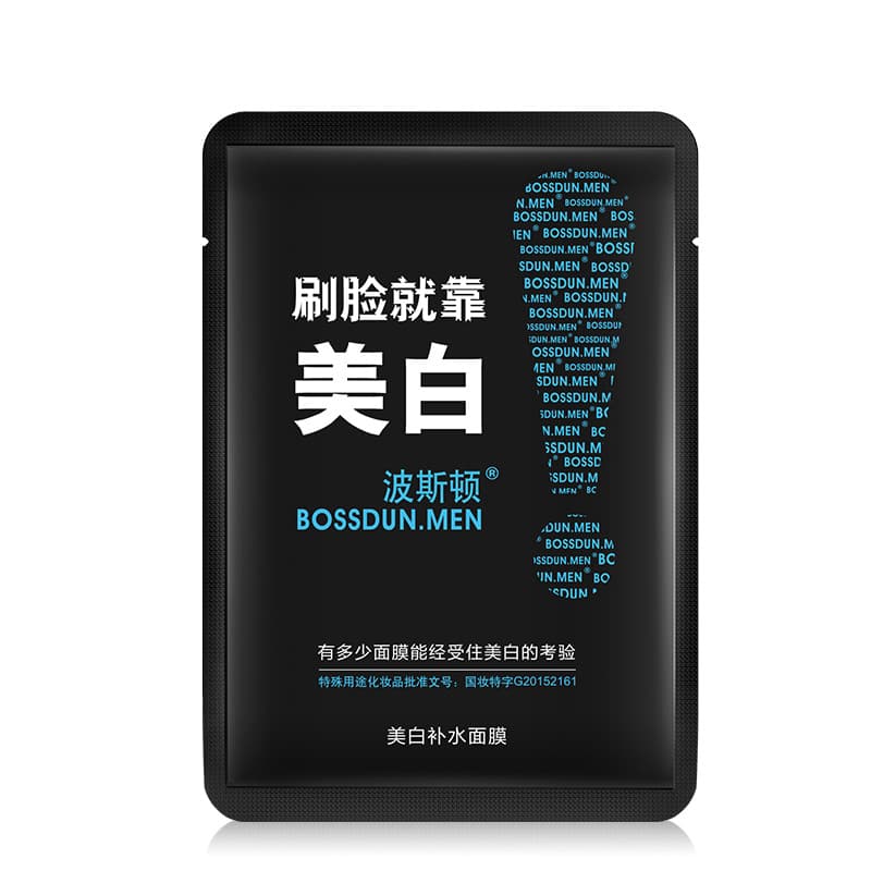 Boston Men Whitening Oil Control Mask Hydrating Moisturizing Mask Sheet Dropshipping