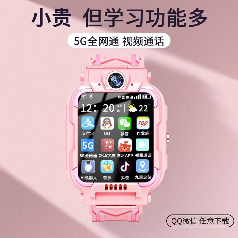 5G Full Network Smart Kids Phone Watch Z8Z9 GPS Positioning Waterproof Primary School Students Flagship Store