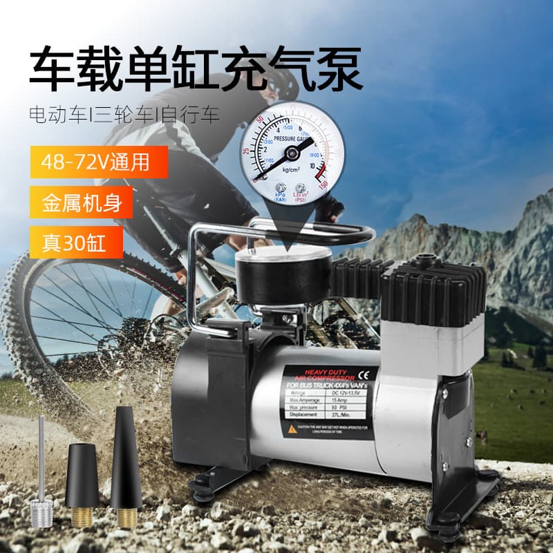 Universal 12V Car Tire Inflator, Single Cylinder Air Pump, Metal Electric Tire Pump for Vehicles