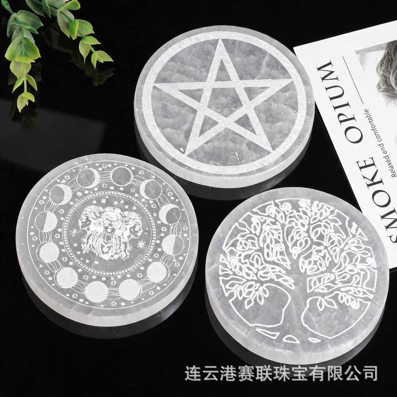 Natural Selenite Translucent Gypsum Disk Tree of Life Pentagram Retro Engraved Disc Home Crafts Source