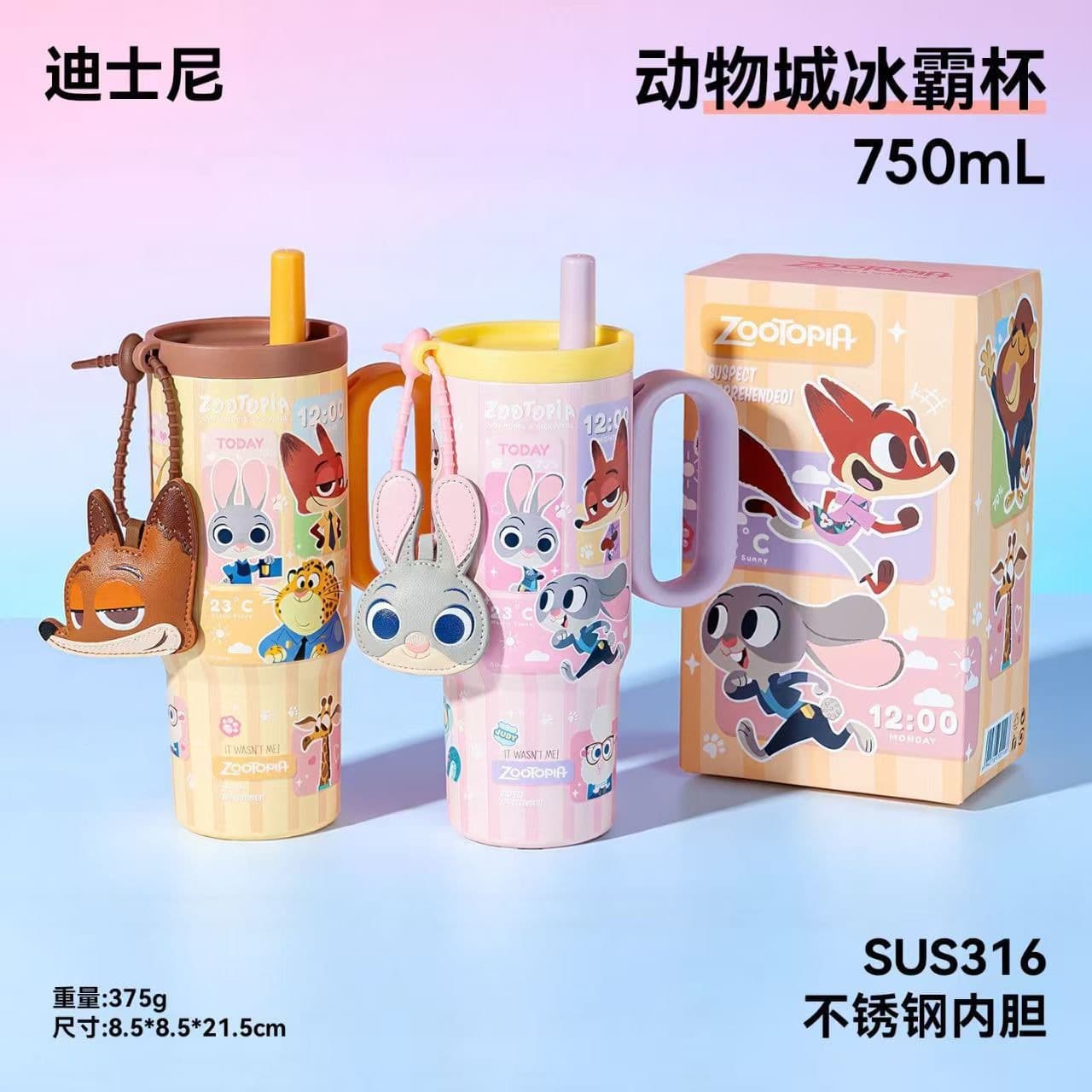 Disney Zootopia Ice Cup 750ml Judy Nick Couple Insulated Cup High-Looking Straw Cup