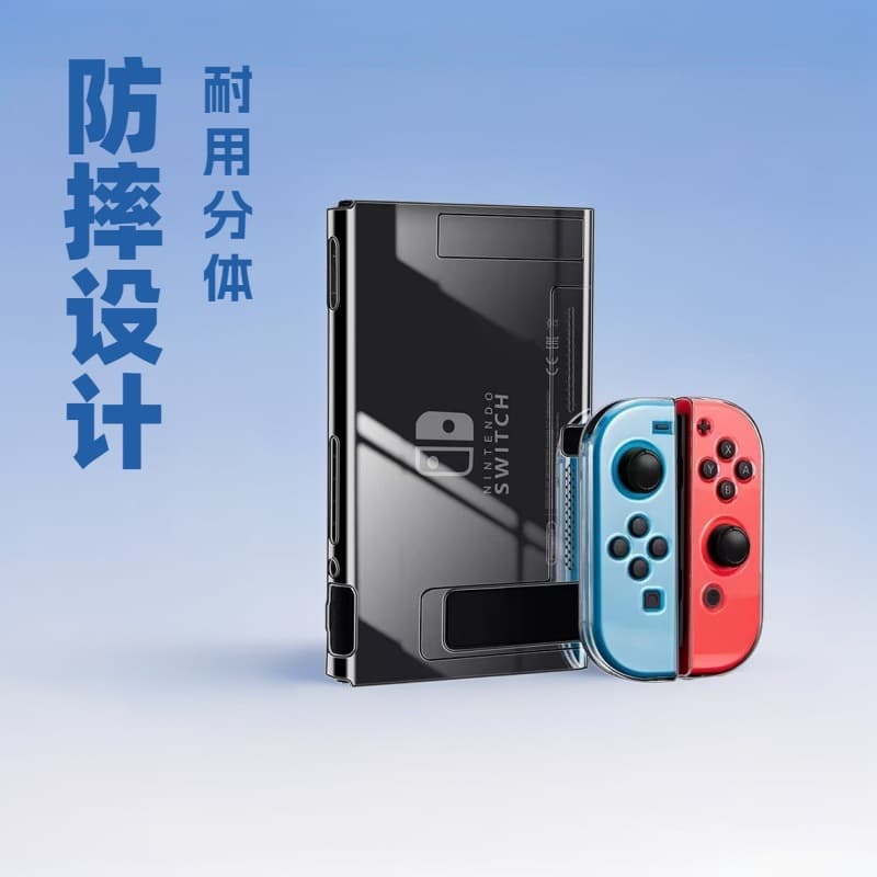 Switch Protective Case TPU Grip Cover Switch Crystal Case Soft Shell