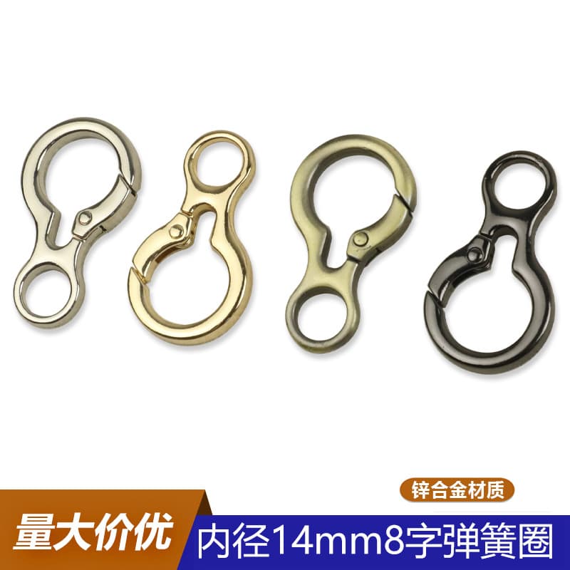 Zinc alloy gourd-shaped spring ring, bag shoulder strap chain key pendant buckle, luggage hardware figure-eight spring buckle