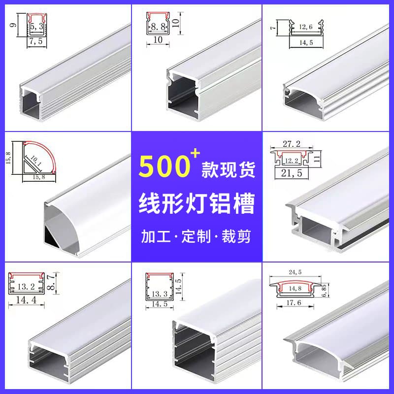 LED Linear Light U-Shaped Aluminum Channel Light Strip Slot Surface/Recessed Mounted Aluminum Profile Linear Aluminum Alloy Linear Light Trough