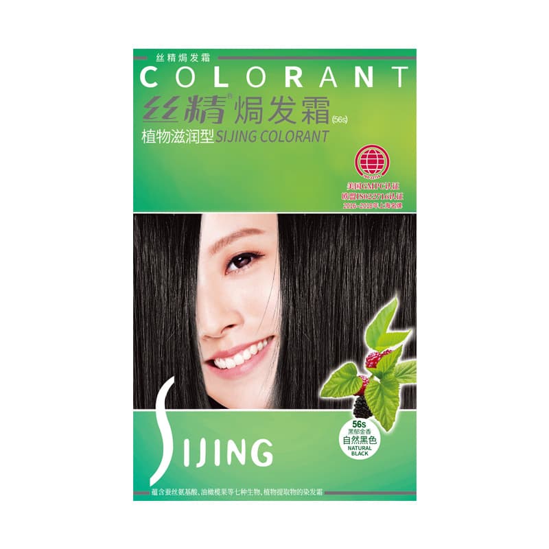 Sijing Hair Treatment Cream Hair Dye Cream Wholesale Plant-Based Hair Color Covers Gray Hair