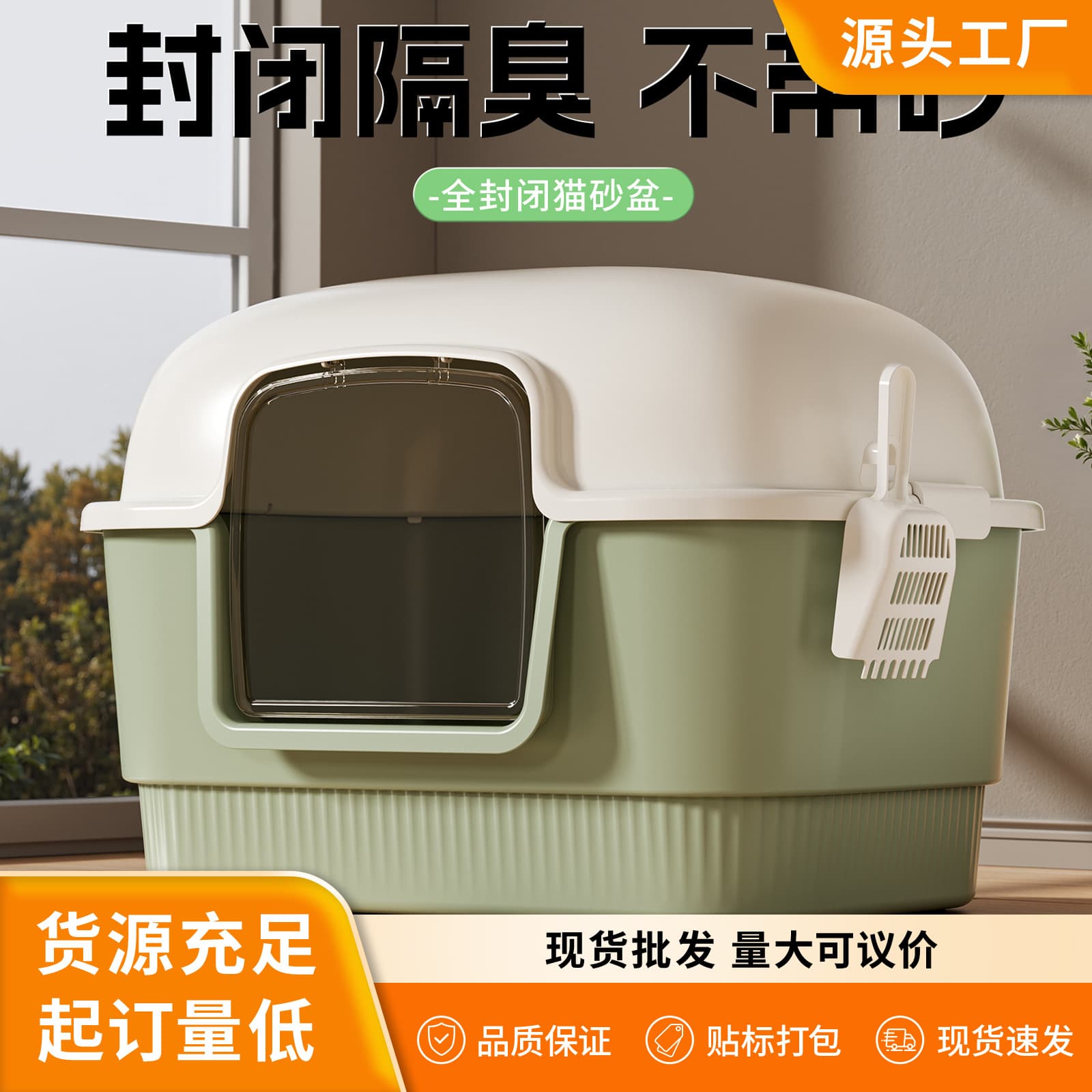 Extra Large Cat Litter Box Fully Enclosed Anti-splash Extra Large Ultraviolet Deodorizing Extra Large Cat Toilet Free Shipping