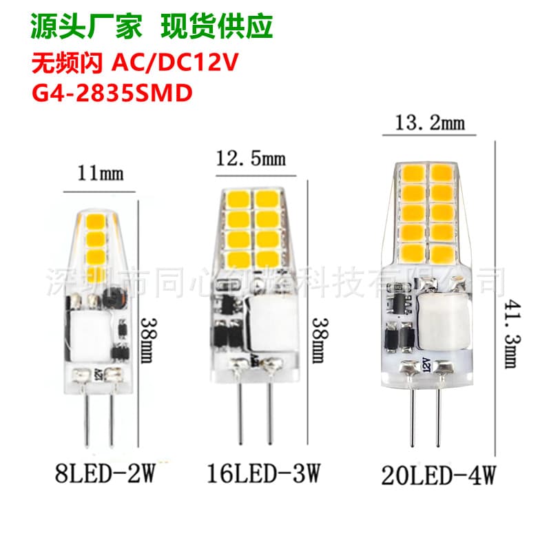 G4 2835 16LED/20LED AC/DC12V Eye Protection Direct Replacement for Halogen Energy-Saving White/Warm