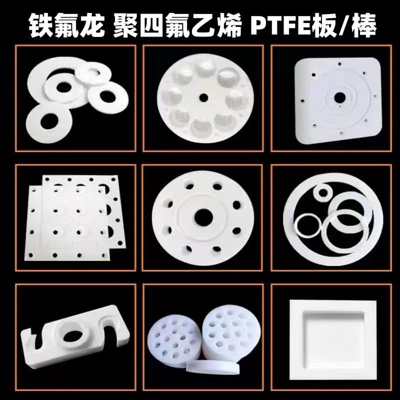 New Material Teflon PTFE Sheet PTFE Round Rod PTFE Sheet PTFE Gasket Engraving Processing