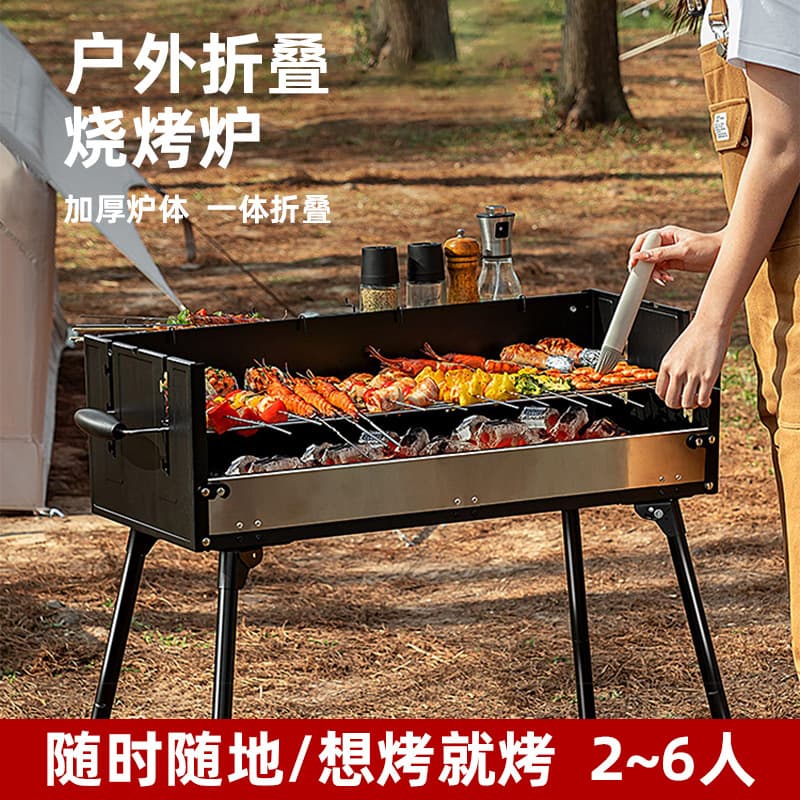 Folding Outdoor BBQ Grill Patio Grill Large Portable BBQ Grill Outdoor Grill American Style Home BBQ Grill