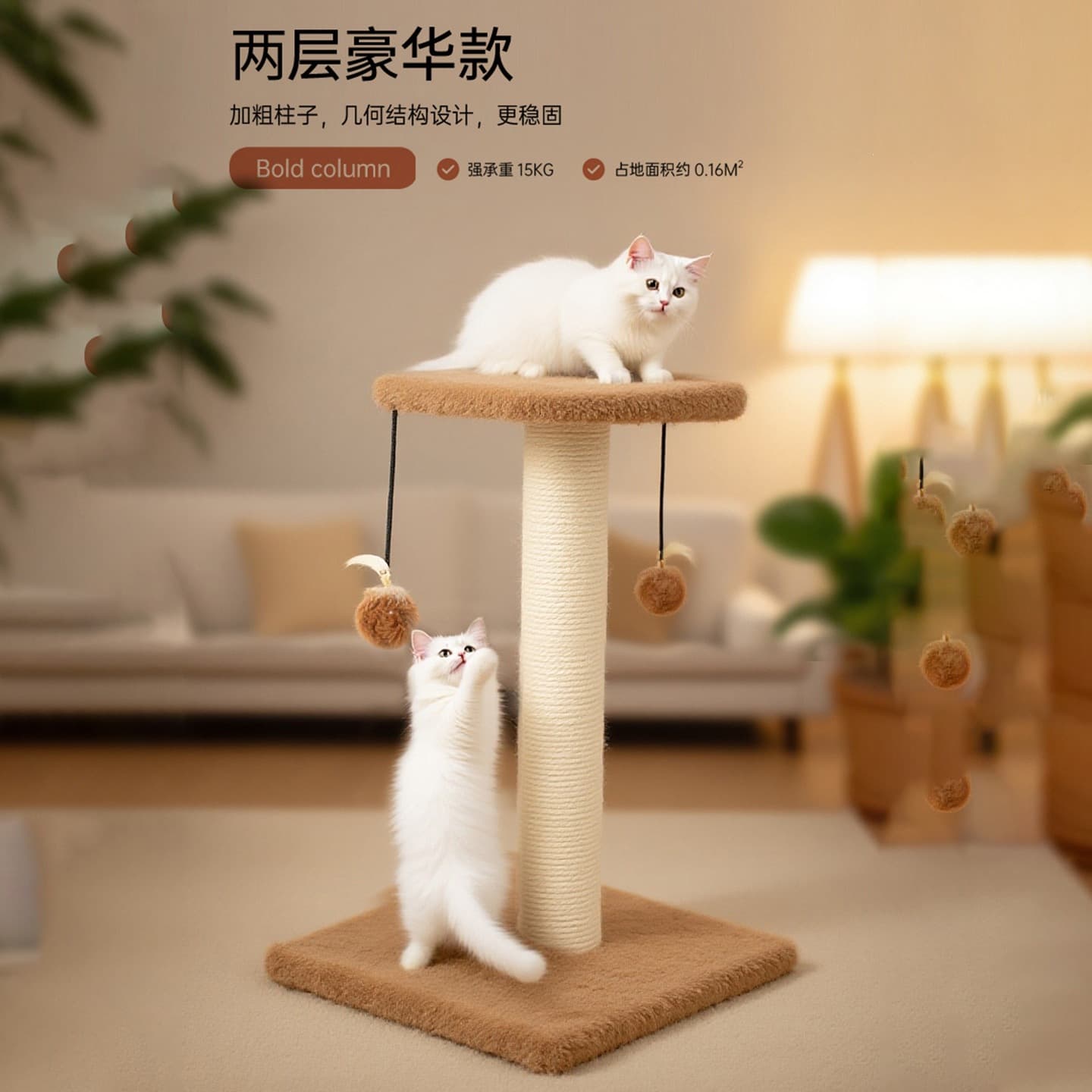 Sisal Cat Tree No Shedding Scratching Post Cat Toy Self-Entertainment Vertical Cat Tower