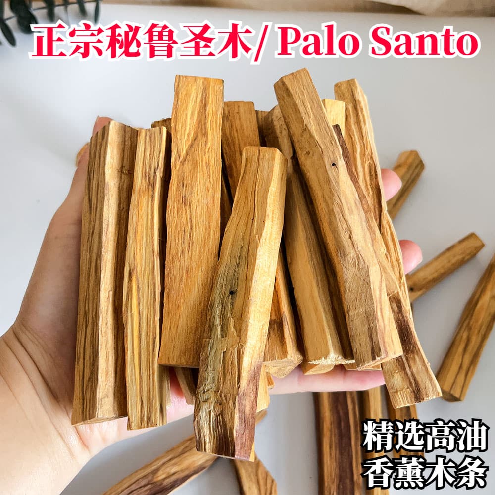 Imported Peruvian Palo Santo Sticks High Oil Old Growth Wood Sticks Purify Air Smudging Fire Incense Palo Santo