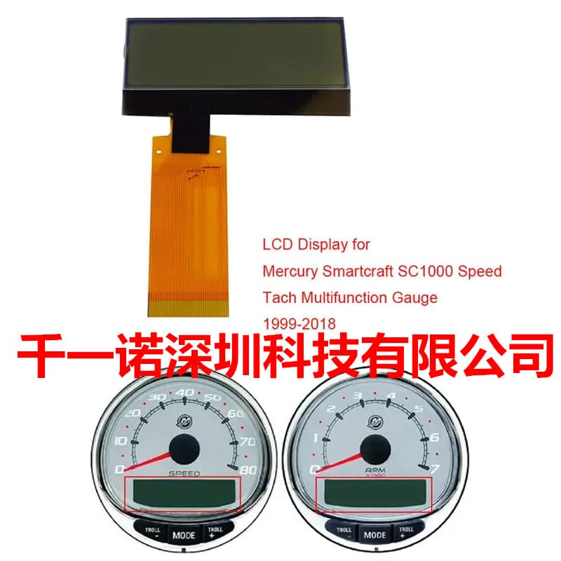 Suitable for Mercury Smartcraft SC1000 instrument tachometer LCD screen 8M0101099