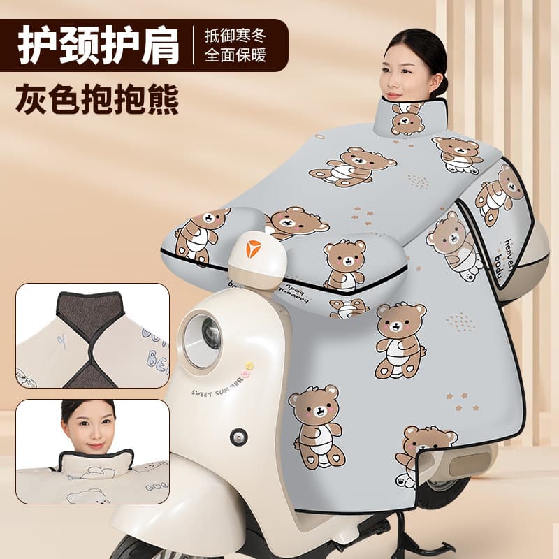 Electric vehicle windshield cover winter fleece-lined thickened battery motorcycle waterproof autumn/winter wind protection spring/autumn all-season universal