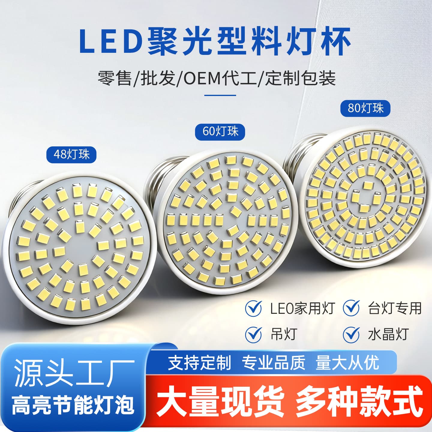 LED plastic lamp cup 220V 3W5W7W9W12W 2835led spotlight e27 110V cross-border exclusive supply