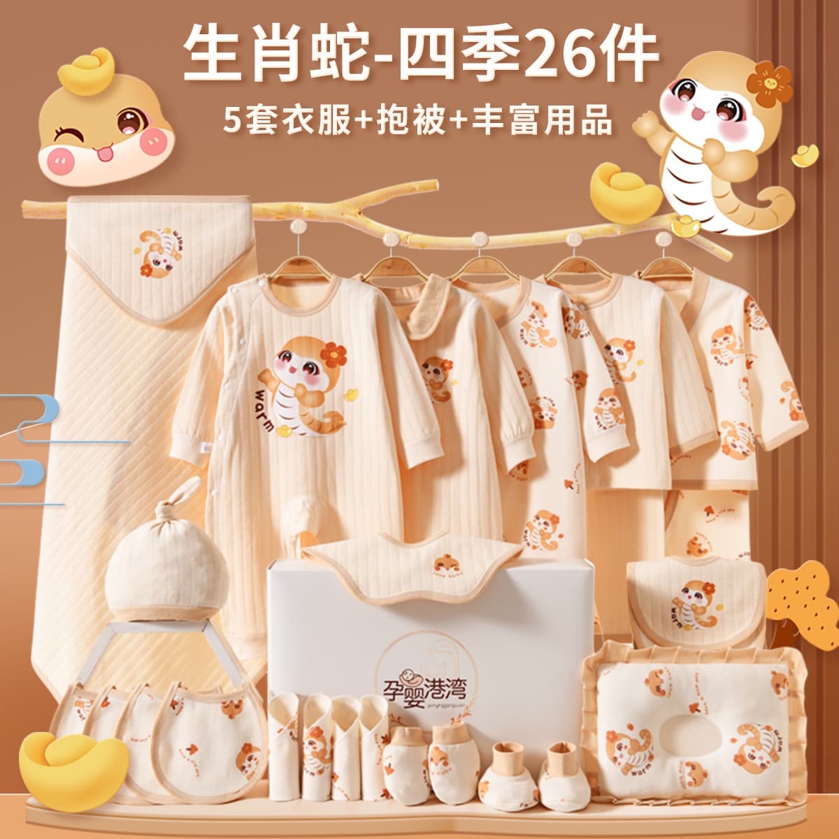 Newborn Baby Clothes Gift Set Spring/Summer Newborn Gift Box Maternity Bag Recruiting Agents
