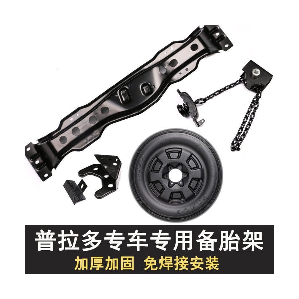 Spare tire carrier dummy spare tire for Prado 03-20 models, Middle East version 2700 modification accessories