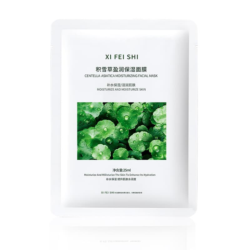 Centella Asiatica Hydrating Facial Mask Moisturizing Face Mask Sheet Manufacturer Direct Wholesale Authentic Skin Care