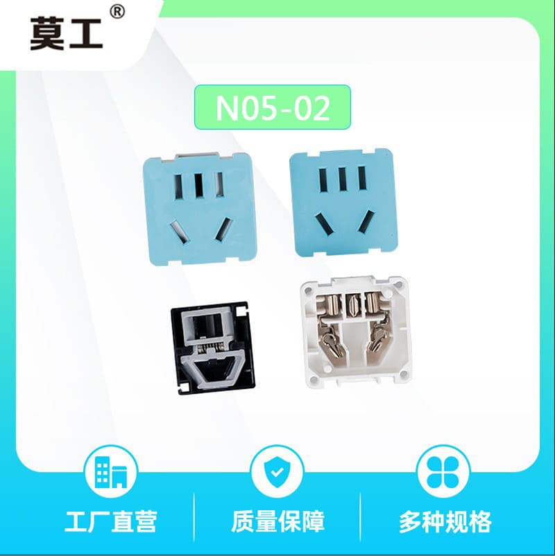 Supply socket shutter module, socket accessories, socket parts, smart socket, socket core, socket insert