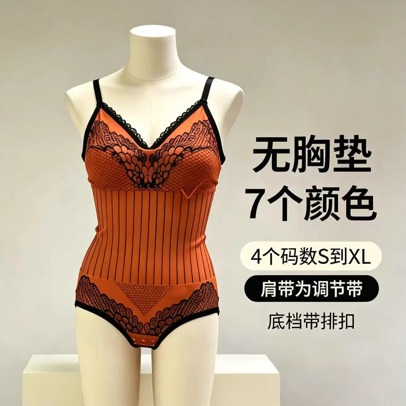 Amazon Court Style 2.0 Seamless Shapewear Bodysuit for Women, Deep V Strap Sexy Lace Body Shaping Tummy Control Arm Lift Swimsuit
