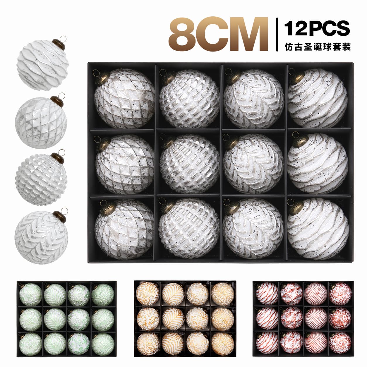 Cross-border New Arrival Christmas Ball Ornaments Ins European-style Antique Scratch-off Christmas Ball Set Christmas Tree Hanging Decor