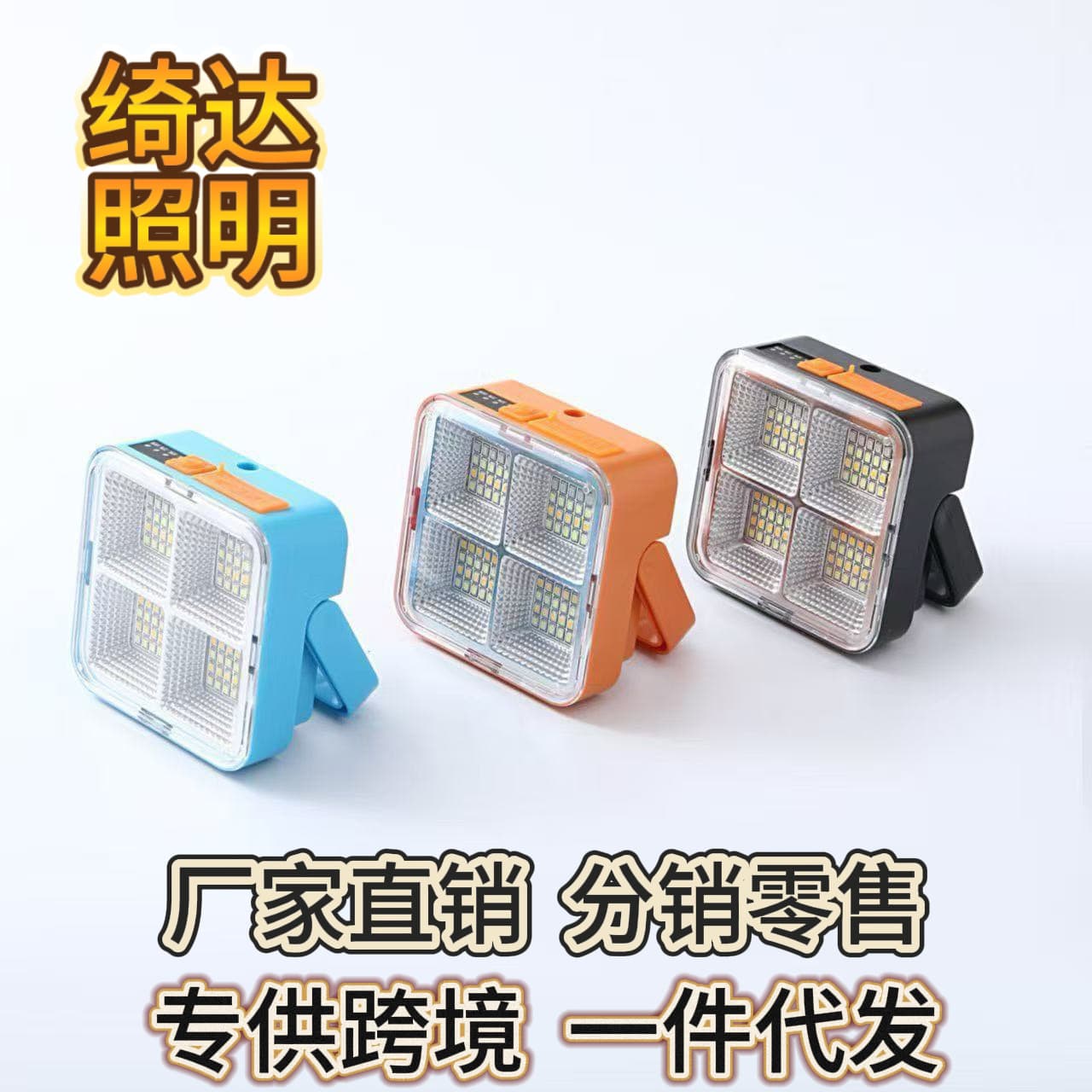 Outdoor Fishing Stall Charging Bulb, Ultra-Bright USB High-Power LED Home Emergency Light for Camping